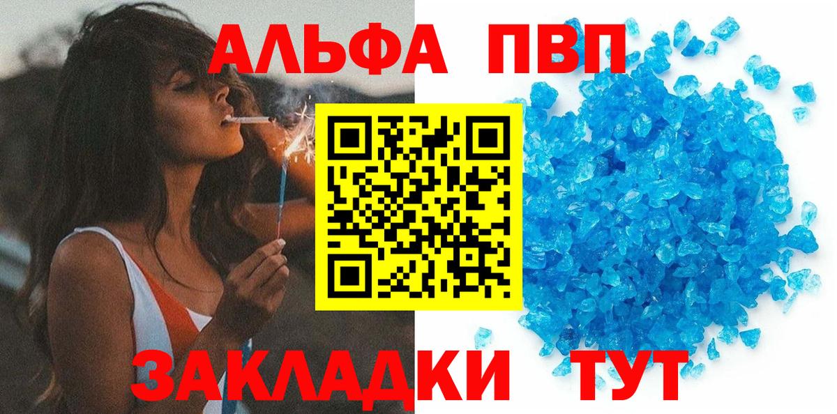 А ПВП СК КРИС Волгодонск