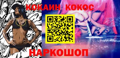 соль курить ск Балахна