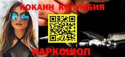 синтетический гашиш Балаково