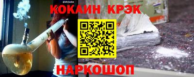 синтетический гашиш Балаково