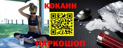 синтетический гашиш Балаково