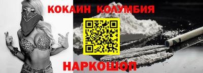 соль курить ск Балахна