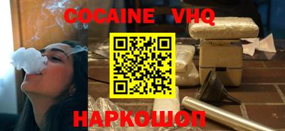 гидра Балашиха