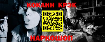 гидра Балашиха