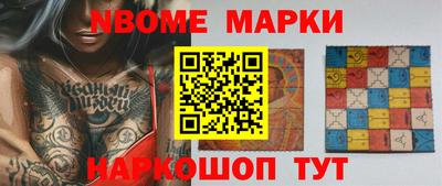 синтетический гашиш Балаково