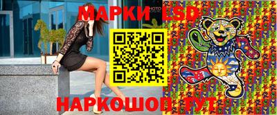 синтетический гашиш Балаково