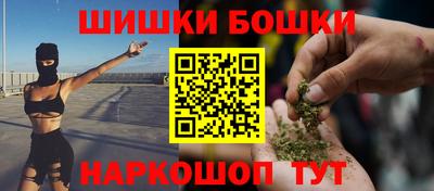 синтетический гашиш Балаково