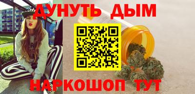гидра Балашиха