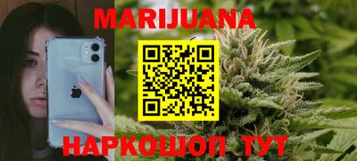 соль курить ск Балахна