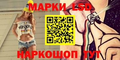синтетический гашиш Балаково
