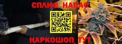 соль курить ск Балахна