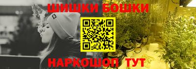 гидра Балашиха