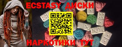 гидра Балашиха