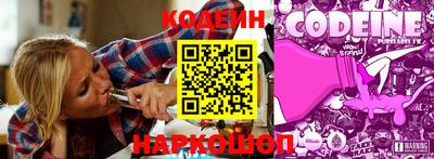 синтетический гашиш Балаково