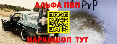 синтетический гашиш Балаково