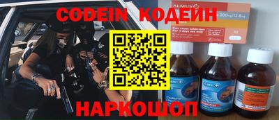 синтетический гашиш Балаково