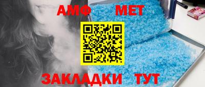 синтетический гашиш Балаково