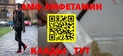 гидра Балашиха