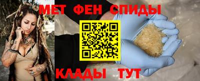 гидра Балашиха