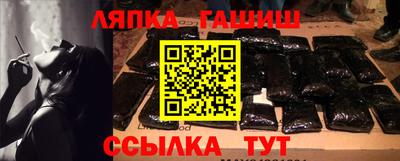 соль курить ск Балахна