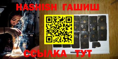 гидра Балашиха