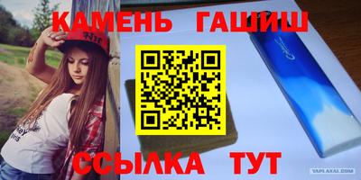 соль курить ск Балахна