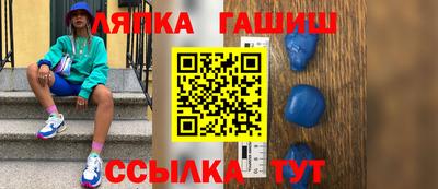 соль курить ск Балахна