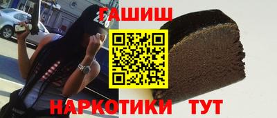гидра Балашиха