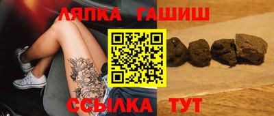 гидра Балашиха