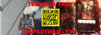 гидра Балашиха