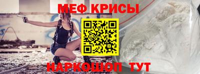 синтетический гашиш Балаково