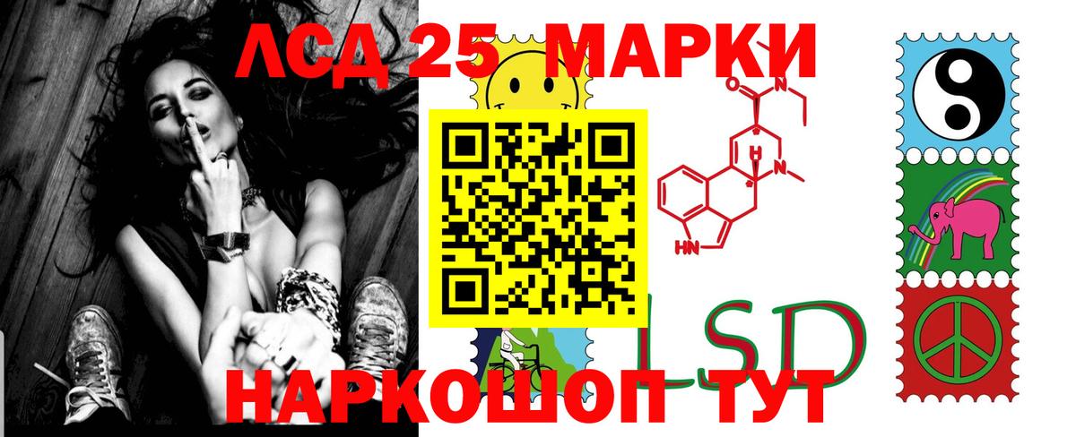 Волгодонск  ЛСД экстази ecstasy  Вход с VPN  ЛСД экстази ecstasy 